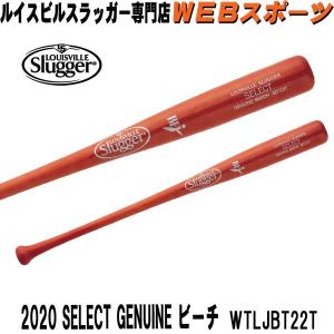 2020ルイスビルスラッガー 硬式用木製　SELECT GENUINE ビーチ　JBT22T（22T型）トップバランスWTLJBT22T(WTLJBS後継)｜web-sports