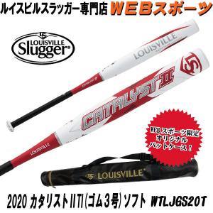 【GOLD刺繍バットケース1本入同梱】2020ルイスビルスラッガー カタリストIITI ソフトボール用（ゴム３号）トップバランスWTLJGS20T(WTLJGS19T後継)