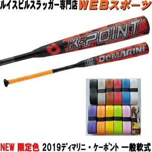 Wilson ソフトボール バットの商品一覧 ソフトボール スポーツ 通販 Yahoo ショッピング