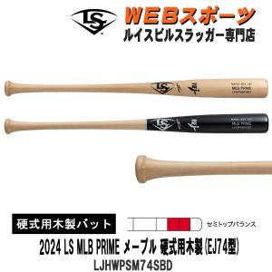 SAMBAT サムバット IMP 33inch 850g : シルバースポーツネット店 SAMBAT サムバット IMP 33inch 850g : シルバースポーツネット店