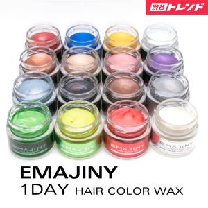 渋谷トレンド Yahoo 店 短期間カラー ヘアカラー Yahoo ショッピング