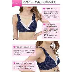マタニティブラジャー ハーフトップ クロスオー...の詳細画像1