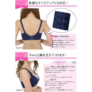 マタニティブラジャー ハーフトップ クロスオー...の詳細画像3