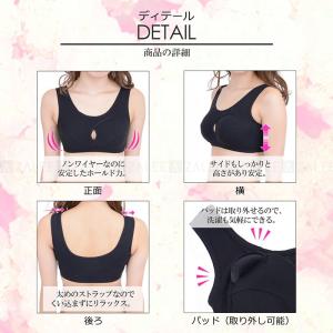 寝ながら美乳 ナイトブラ おやすみブラ ノンワ...の詳細画像5