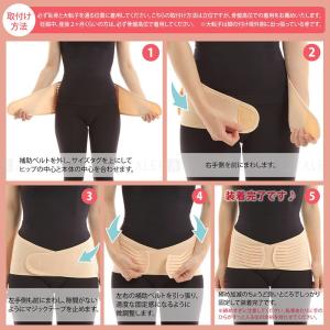 骨盤ベルト 骨盤補正ベルト 産後ケア ダイエッ...の詳細画像3