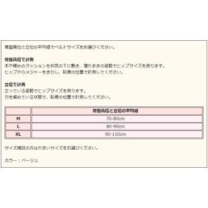 骨盤ベルト 骨盤補正ベルト 産後ケア ダイエッ...の詳細画像5