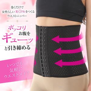 ウエストニッパー コルセット ダイエット ボー...の詳細画像2