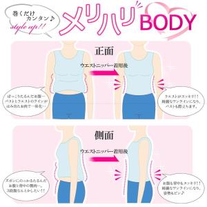 ウエストニッパー コルセット ダイエット ボー...の詳細画像3