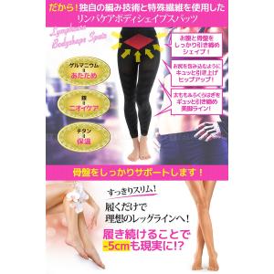 着圧レギンス 着圧タイツ リンパケア ダイエッ...の詳細画像2