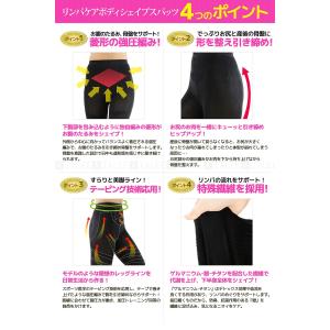 着圧レギンス 着圧タイツ リンパケア ダイエッ...の詳細画像3