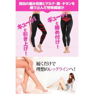 着圧レギンス 着圧タイツ リンパケア ダイエッ...の詳細画像4