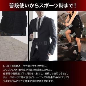加圧腹巻き ウエストサポーター 加圧インナー ...の詳細画像3