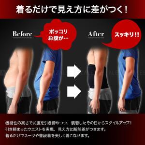 加圧腹巻き ウエストサポーター 加圧インナー ...の詳細画像4