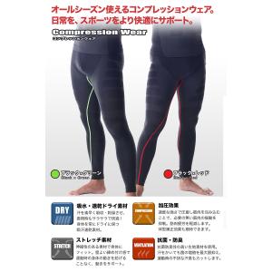 SPORTIA スポーツタイツ コンプレッショ...の詳細画像2