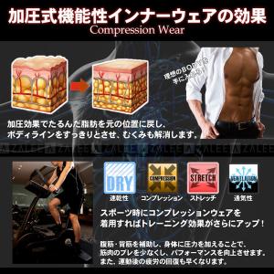SPORTIA スポーツタイツ コンプレッショ...の詳細画像3