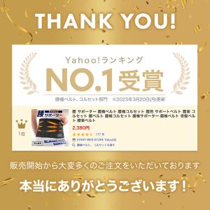腰 サポーター 腰痛ベルト 腰痛コルセット 腰...の詳細画像1