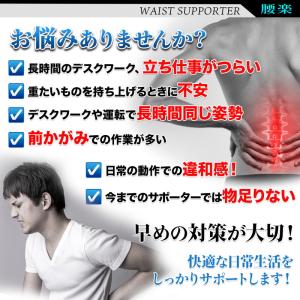 腰 サポーター 腰痛ベルト 腰痛コルセット 腰...の詳細画像3