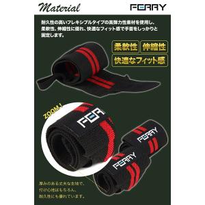 FERRY リストラップ ウエイトトレーニング...の詳細画像1