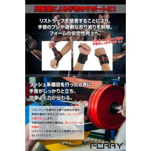 FERRY リストラップ ウエイトトレーニング...の詳細画像3