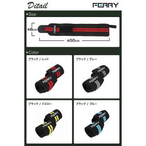 FERRY リストラップ ウエイトトレーニング...の詳細画像4