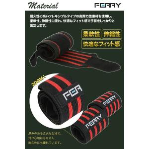 FERRY リストラップ ウエイトトレーニング...の詳細画像1