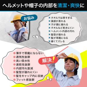 FERRY インナーキャップ ヘルメット イン...の詳細画像1