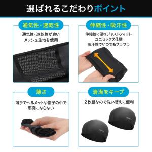 FERRY インナーキャップ ヘルメット イン...の詳細画像4
