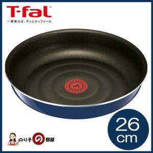 ティファール 取っ手の取れる フライパン ガス火専用 インジニオ・ネオ グランブルー・プレミア フライパン 26cm L61405 IH不可