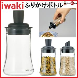 調味料入れ 卓上 ガラス 耐熱 ふりかけボトル 120ml KT5031-BKF iwaki イワキ...