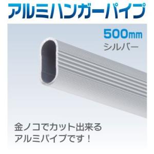 シルバーアルミ立体ハンガー まとめ売り 130本 シルバーアルミ立体ハンガー まとめ売り 130本 Amazon.co.jp: ZX