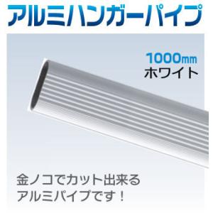 シルバーアルミ立体ハンガー まとめ売り 130本 シルバーアルミ立体ハンガー まとめ売り 130本 シルバーアルミ