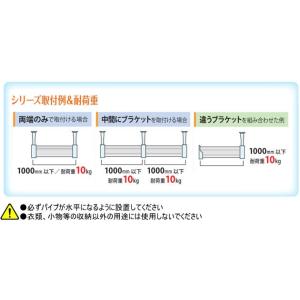 アルミハンガーパイプ用Uブラケットネジ止 ブラウンの詳細画像5