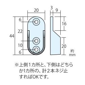 アルミハンガーパイプ用Uブラケットネジ止 ホワイトの詳細画像4