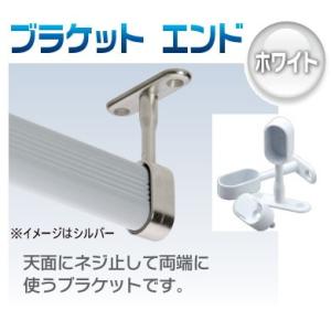 ハンガーパイプ用金物 天吊自在ブラケット800 32ミリ通 : webショップ