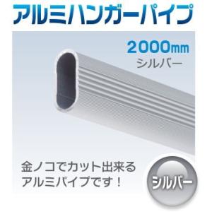 アルミハンガーパイプ用 Uブラケット5φ穴用 ブラウン : webショップ