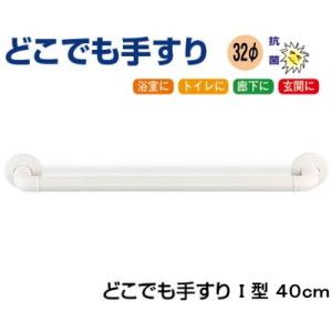 住宅用木製手すり トリプルディンプル手すり L型 : webショップ