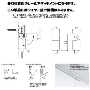 爆買 ピクチャーレール 荒川技研 CRE 対応...の詳細画像2