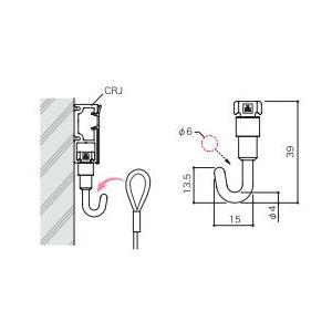 荒川技研ピクチャーレールCRJ対応アタッチメン...の詳細画像2