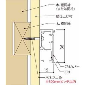 ピクチャーレール 荒川 技研 CRJ 30 k...の詳細画像3
