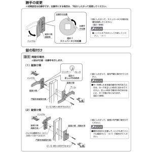 交換用汎用錠 Diy 工具 取替用門扉鍵 両開き用 両錠シルバー ｔｏｅｘ リクシル 東洋エクステリア Cylinder Rd03s Webショップ 住宅設備 門扉 玄関 Takigawa