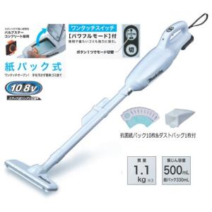 マキタ　充電式クリーナー　CL100D　コードレス掃除機 マキタコードレス充電式クリーナー(掃除機) CL100D : web