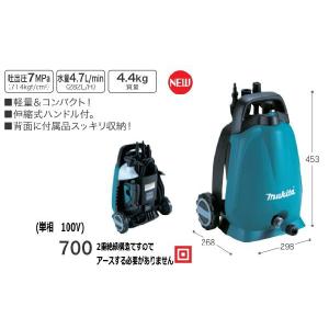 ZAOH 蔵王産業 高圧洗浄機 ハイブリッド(DC・AC兼用) ZH-755-10