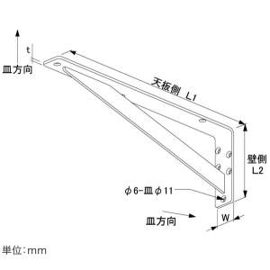 棚受け スリム カウンター ブラケット 400...の詳細画像5