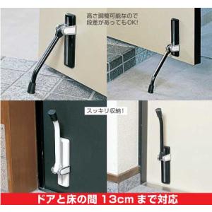 ドアストッパーポーチ マグネット式の詳細画像2