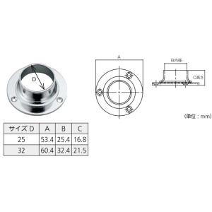 ハンガーパイプ TM ハイネック ソケット 3...の詳細画像3