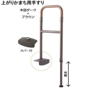 TOTO パブリック用手すり 【T112CL9】樹脂被覆タイプ(φ34) 多用途用