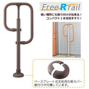 玄関ポーチ 手すりの商品一覧 通販 Yahoo ショッピング