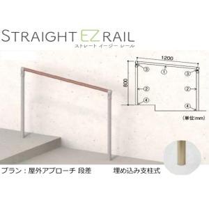 yazaki（合成樹脂製品） 住宅改修 屋外手すり部材 Φ34自在