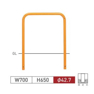 車止めポール帝金バリカー横型スチール(鉄)製固定式80-A