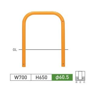 車止めポール帝金バリカー横型スチール(鉄)製固定式82-A｜web-takigawa